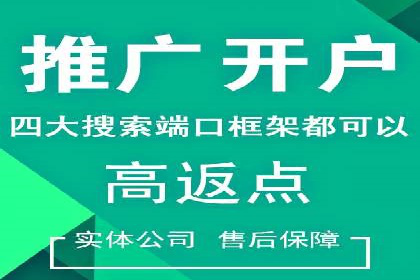 本地企业的SEM推广策略及成功案例