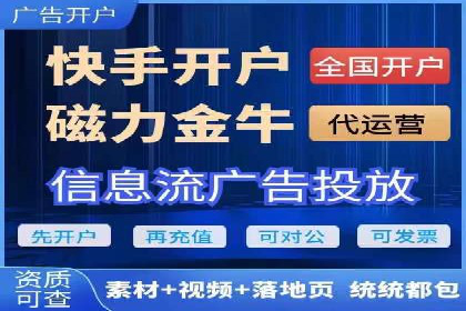 案例分析：百度竞价代运营公司如何优化关键词策略