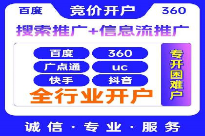 某行业如何借助今日头条信息流广告实现增长——案例剖析