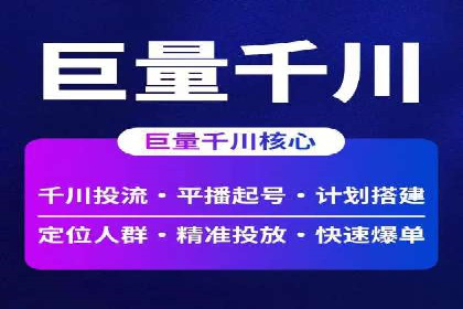 百度推广技巧提升：案例解读